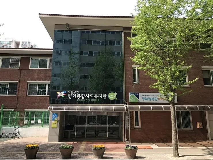 시설전경(외관)