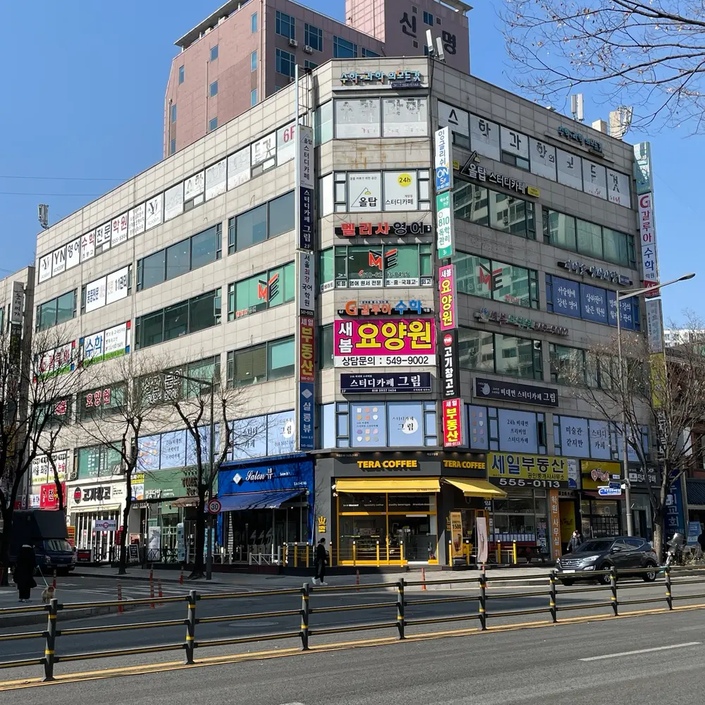 새봄요양원 사진