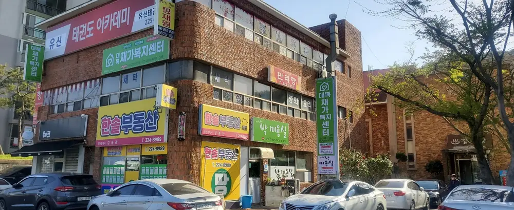 건물전경사진