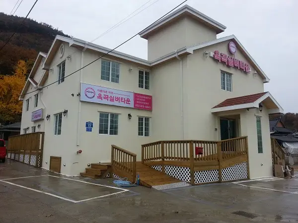 옥곡실버타운 전경
