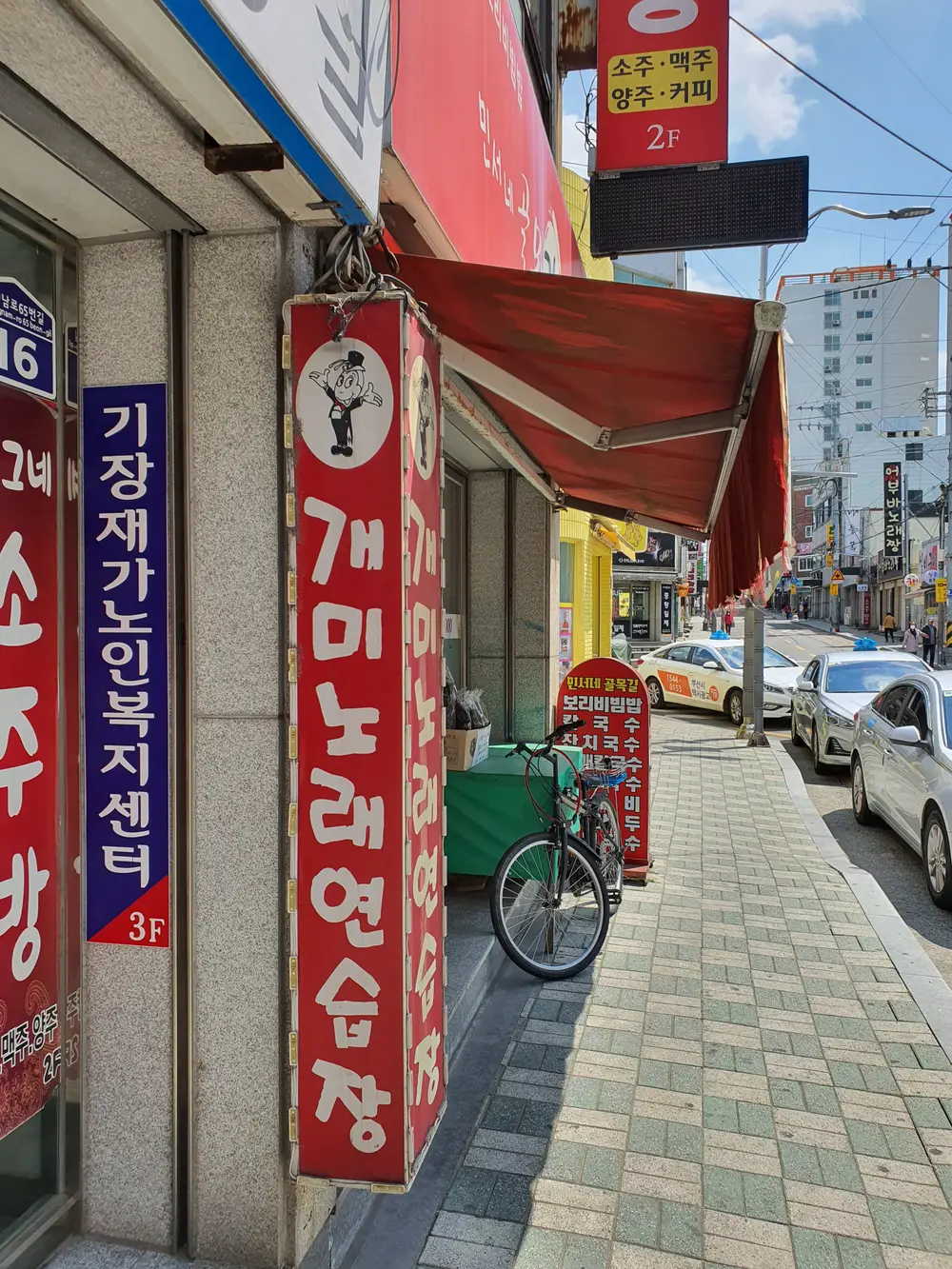 센터입구 사진