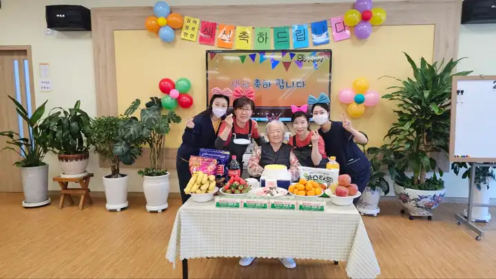 효녀심청주간보호센터