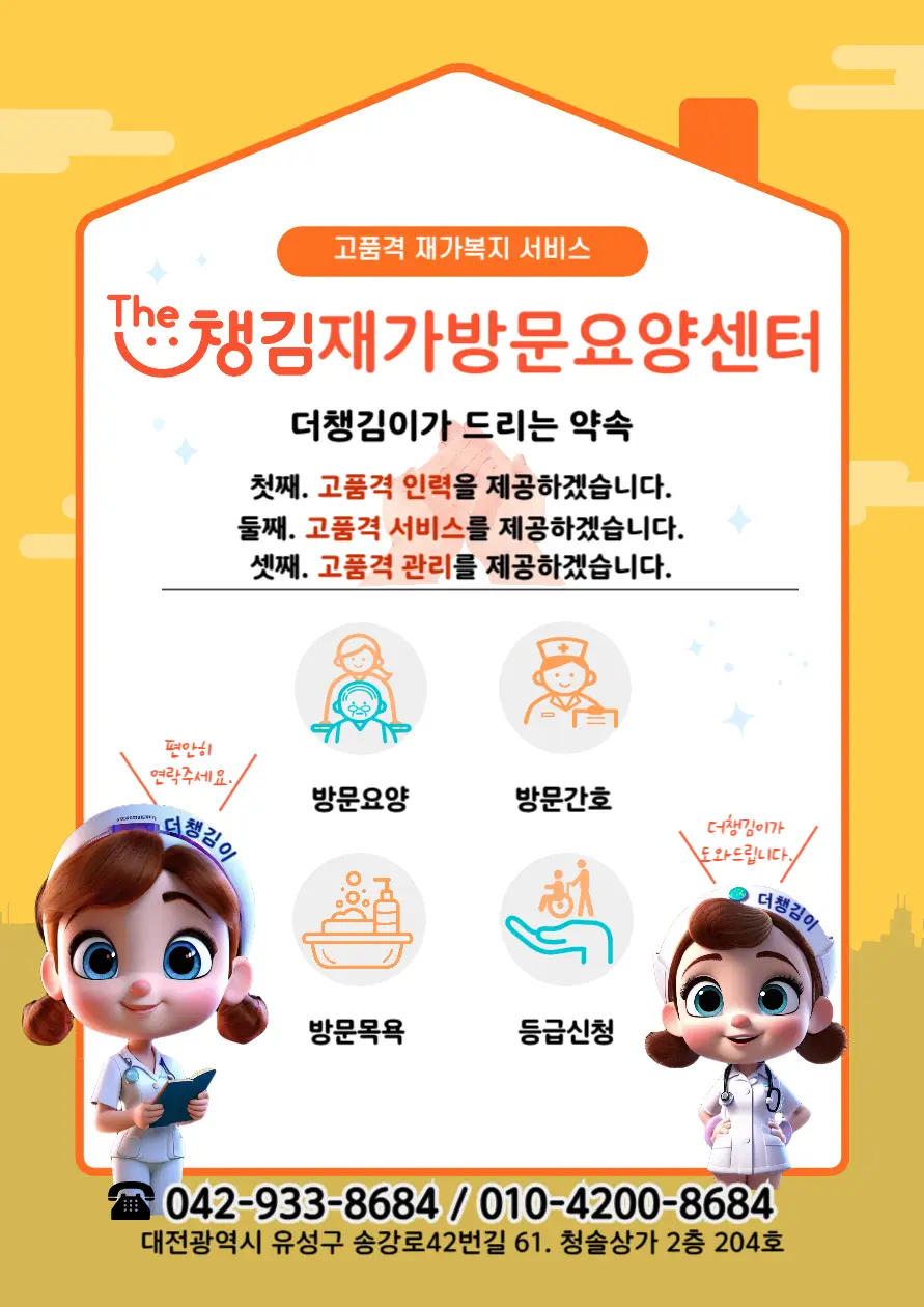 안내문