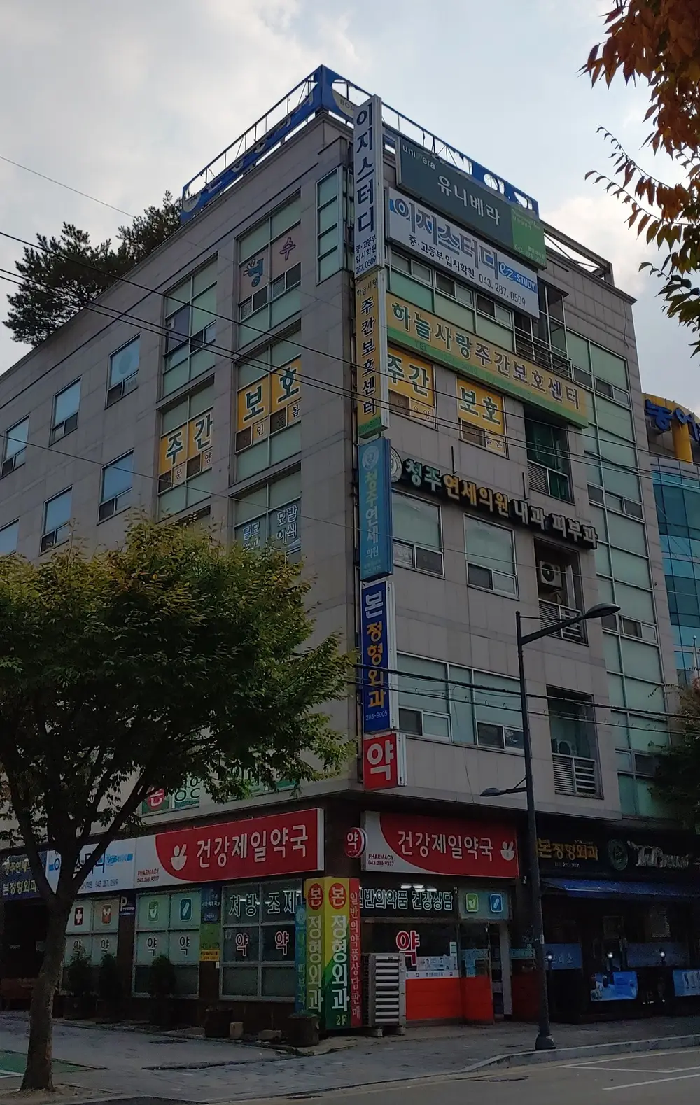 건물 외부 사진
