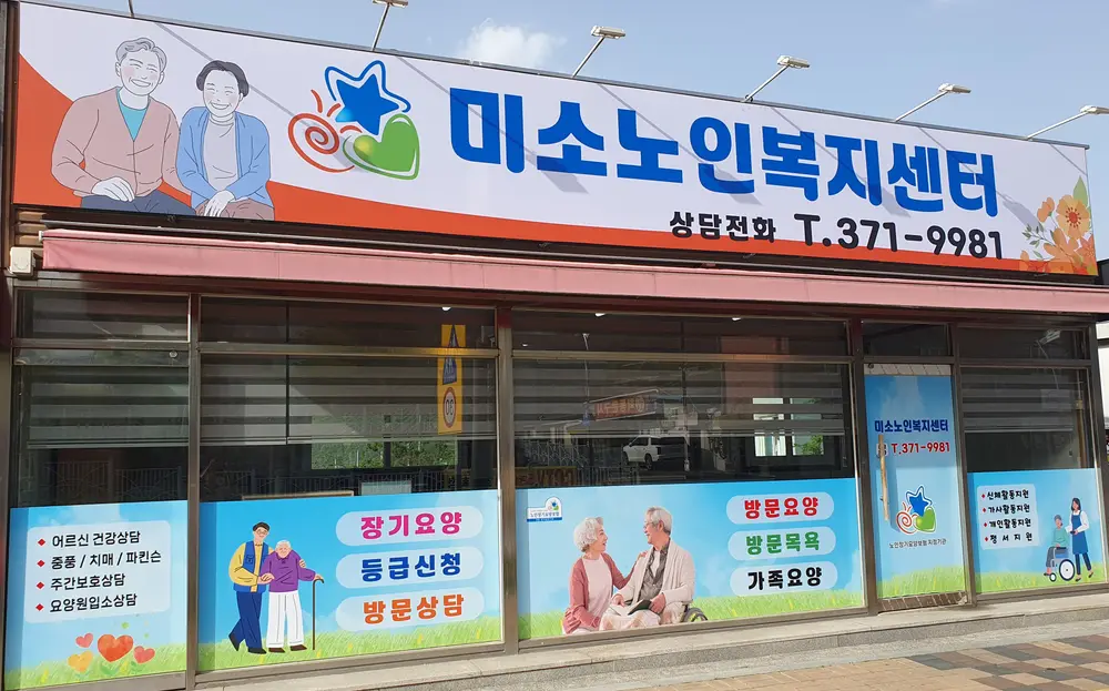 사무실 전경