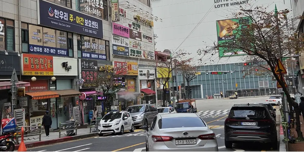 한우리주야간보호센터 전경