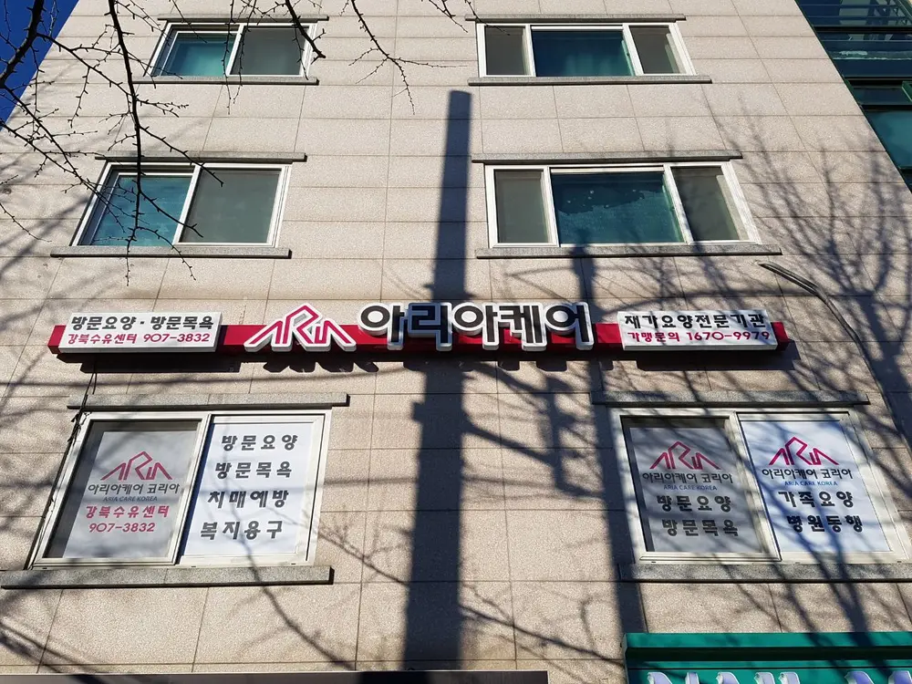 시설구조전경