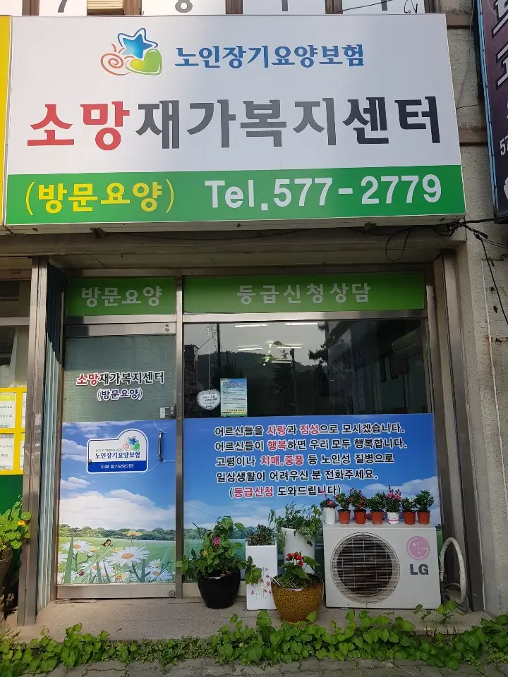 센터 전경