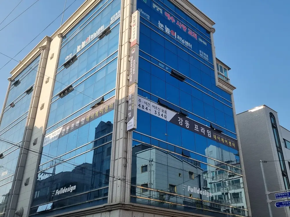 외부전경