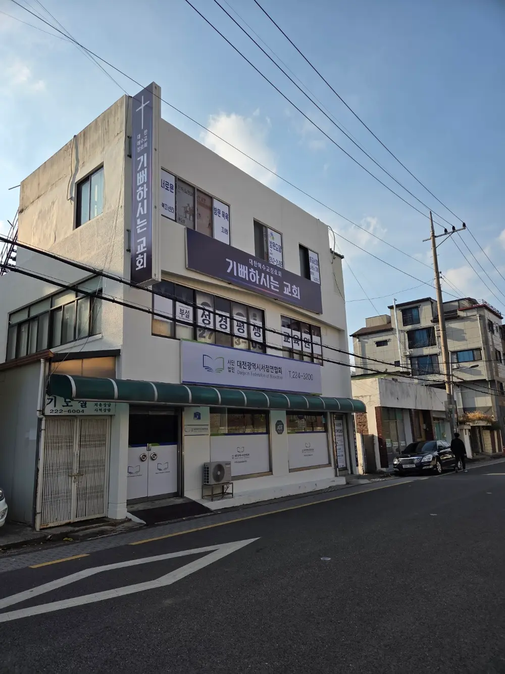 상서로운 재가복지센터 사진