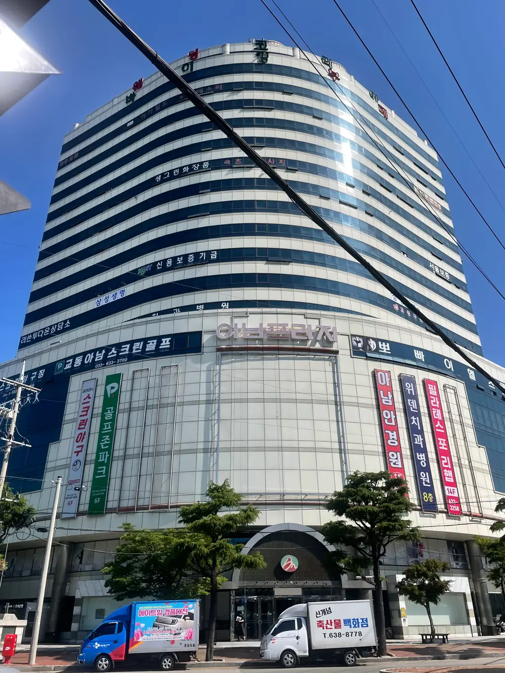 돌봄재가복지센터 사진