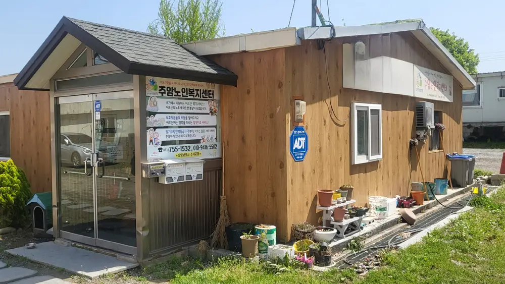 주암노인복지센터 전경입니다