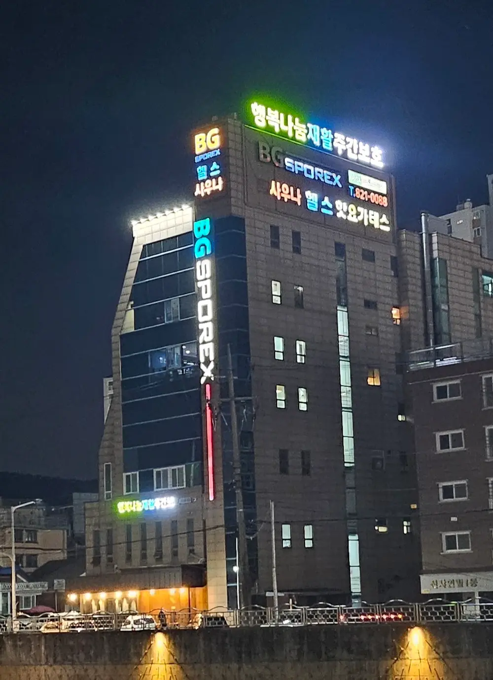 건물전경