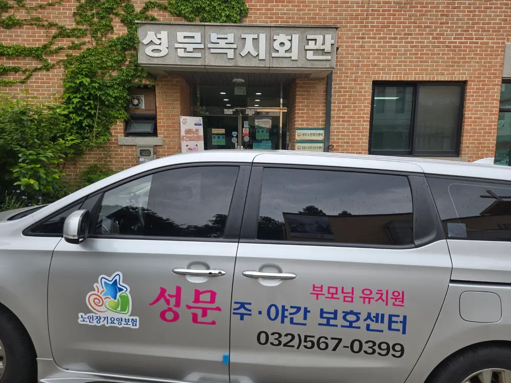 시설전경