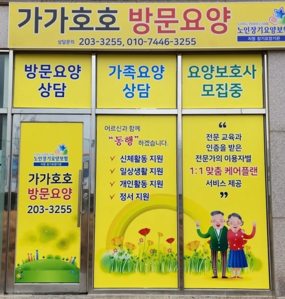 센터 외부사진