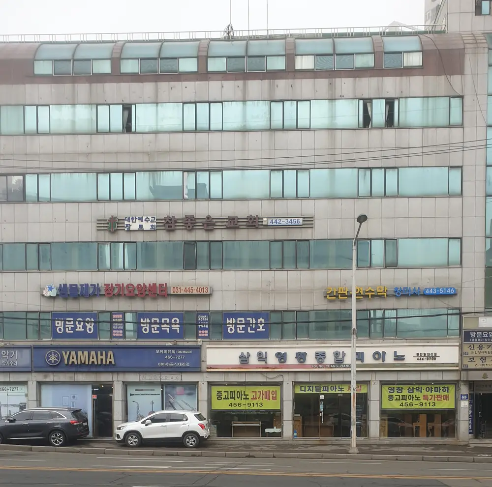 건물전경사진