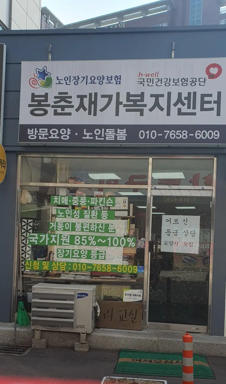 센터 외관