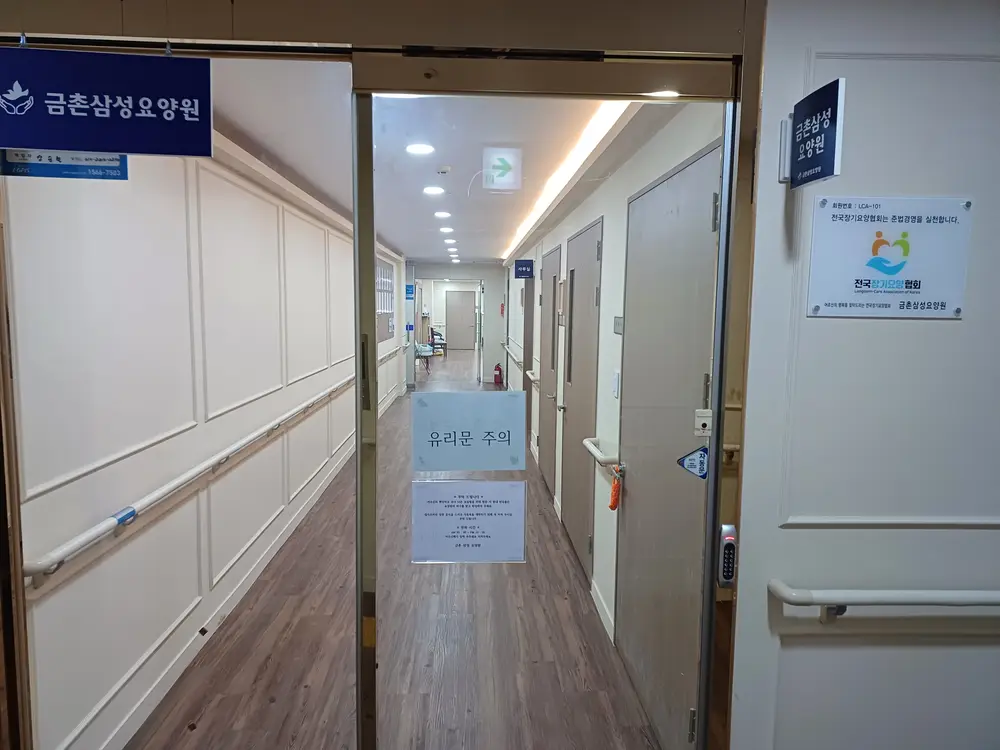주 출입구
