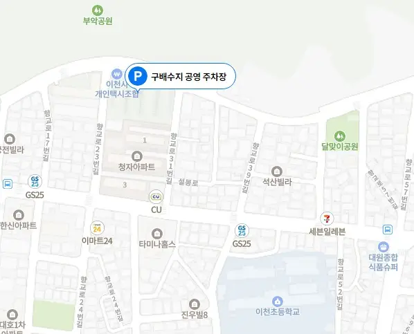 주차장