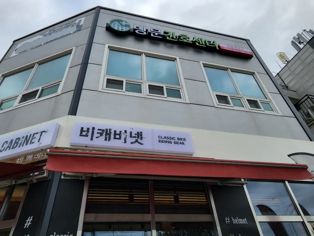 건물전경 및 내부