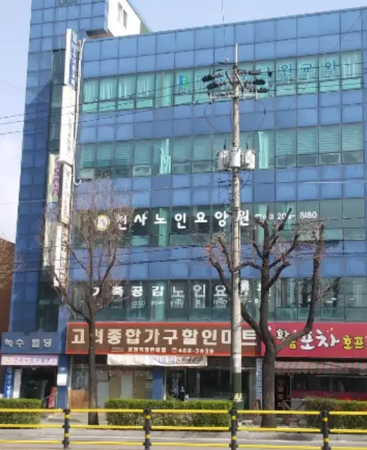 시설전경사진
