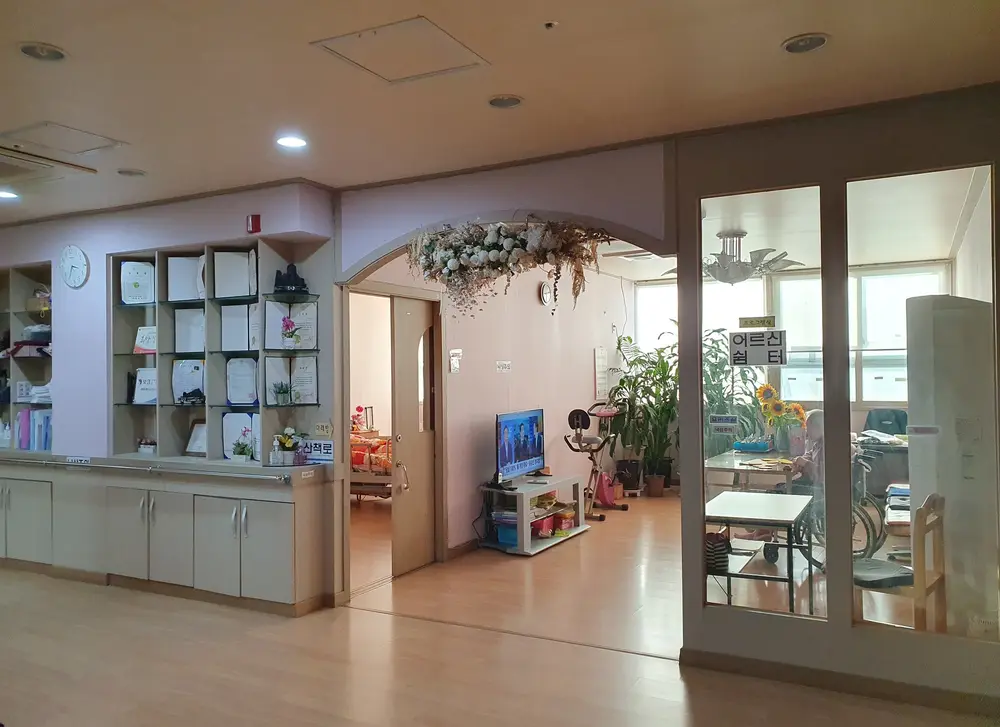 목동조은요양원 사진