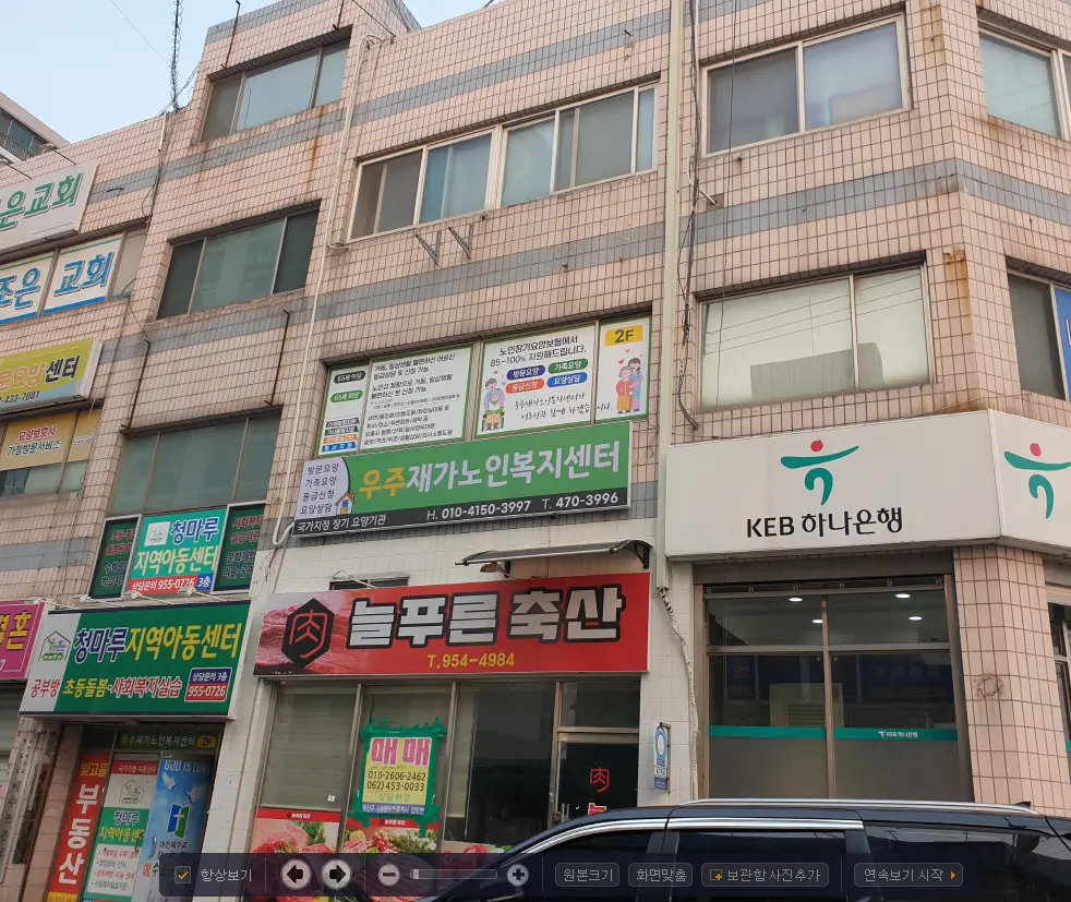 센터외부