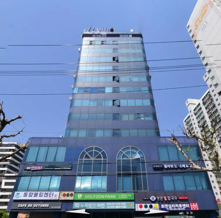 소원재가복지센터 건물전경입