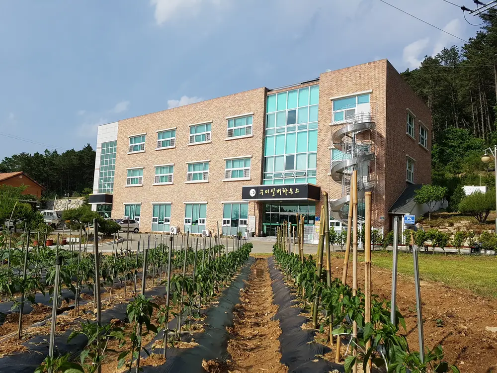 구미실버하우스 사진