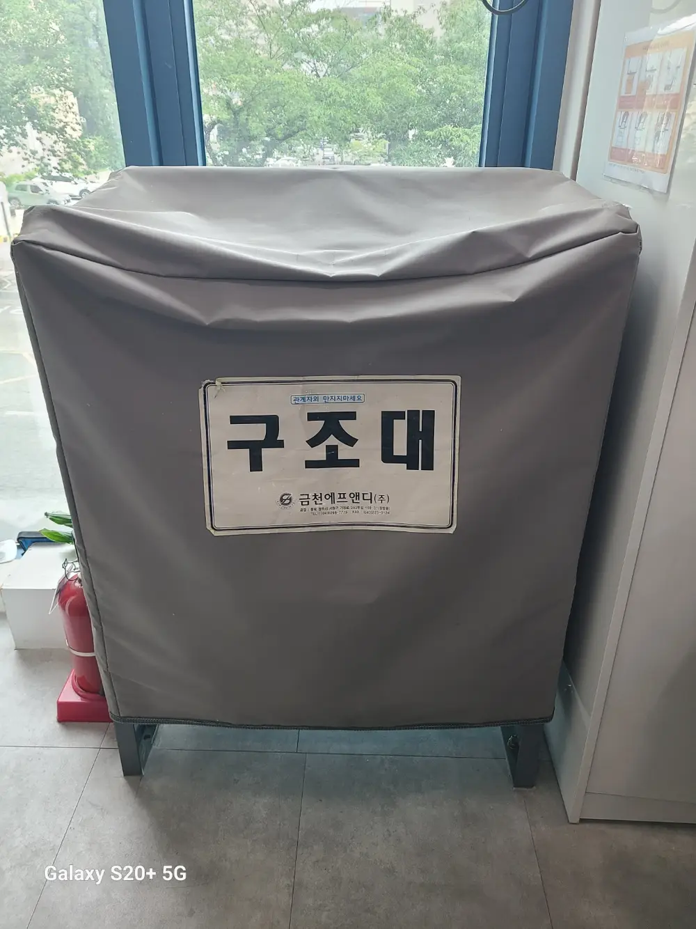 대피 구조시설