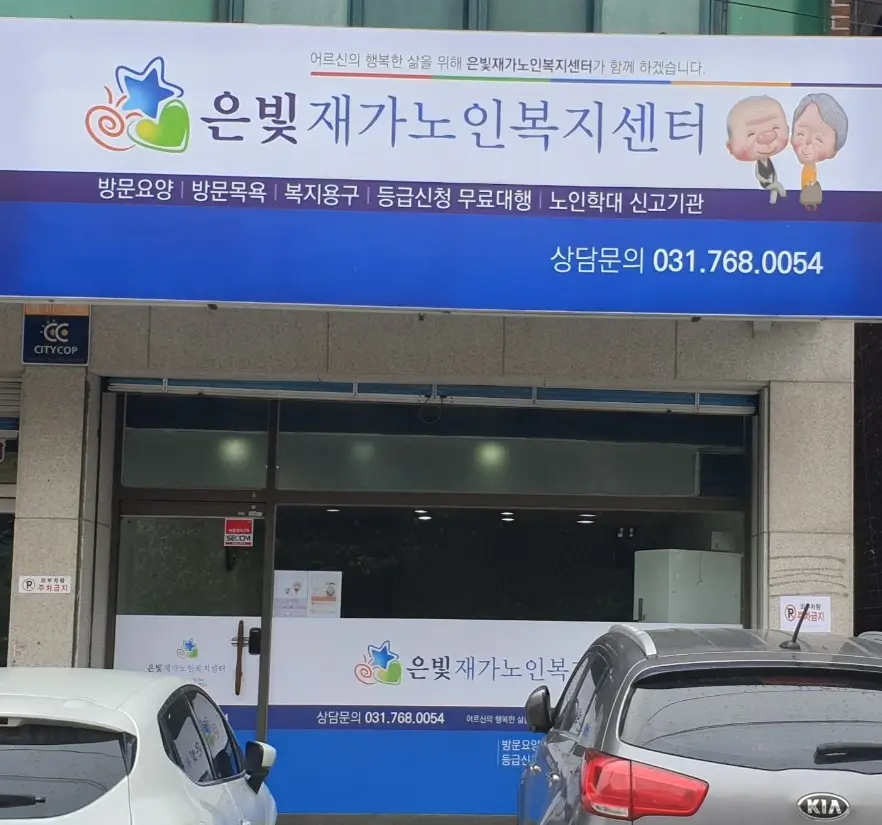 사무실 전경