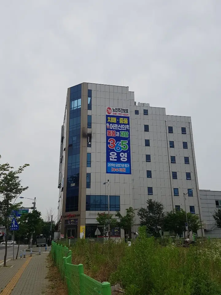 외부전경2