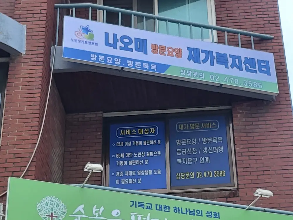 시설전경