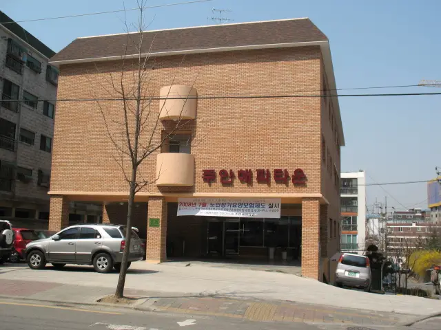시설 전경