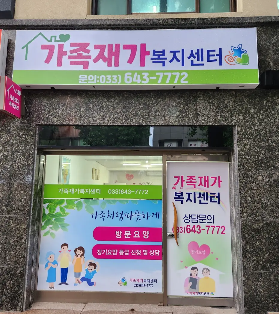시설전경