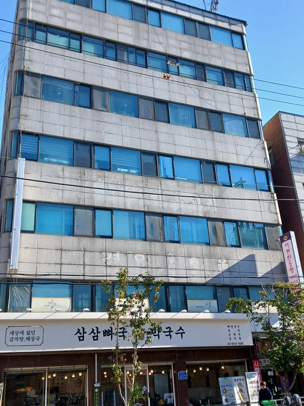이편한동행 사회적협동조합 사진