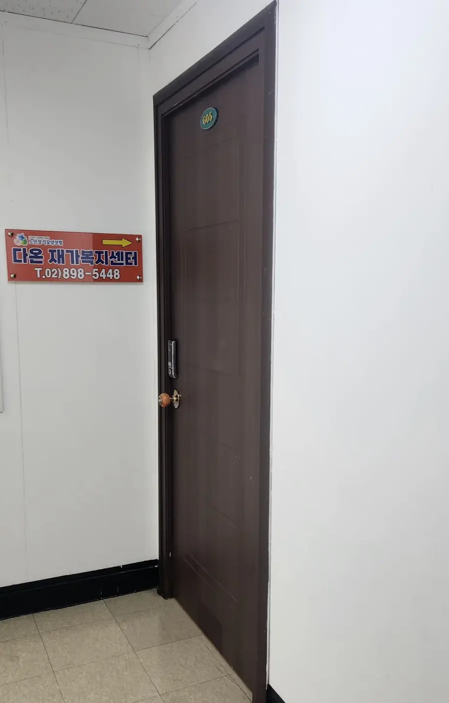 입구