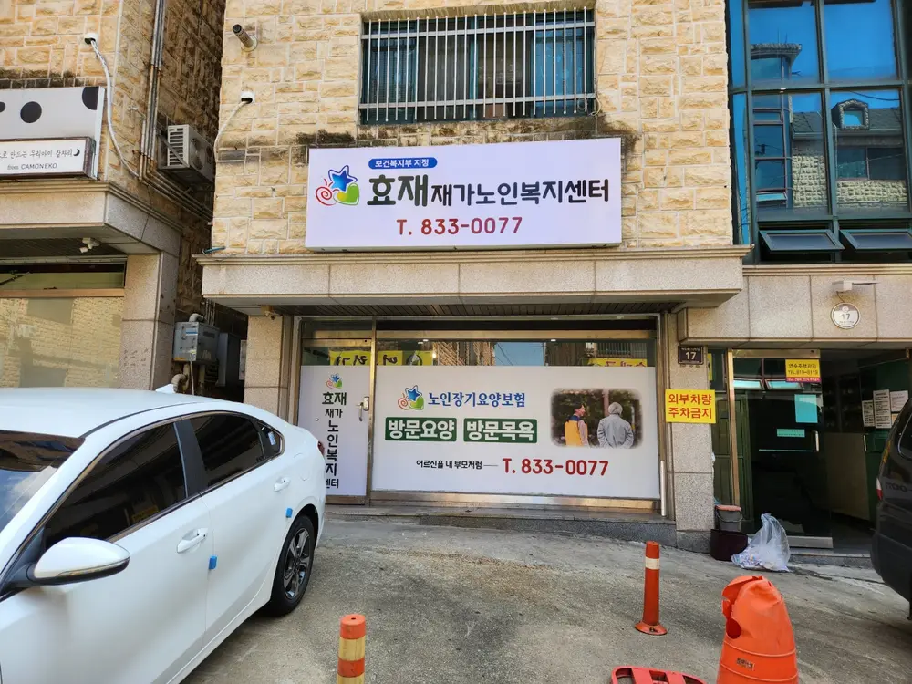 센터건물 사진