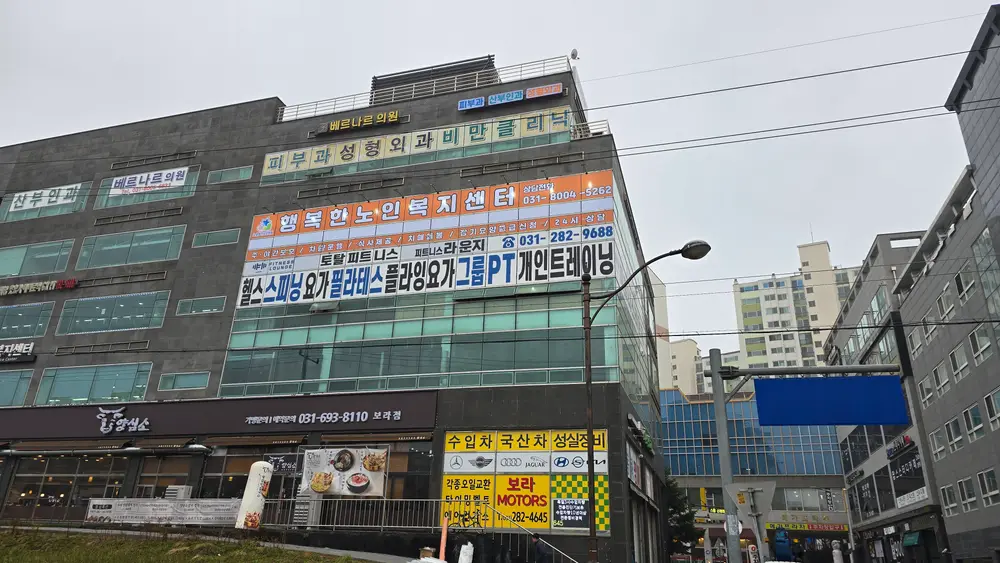 시설 외부