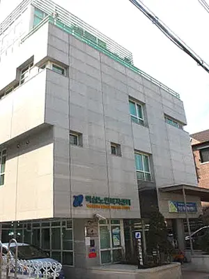 센터전경 사진