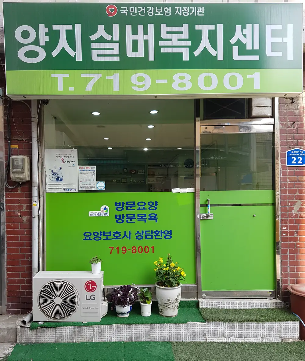 시설전경