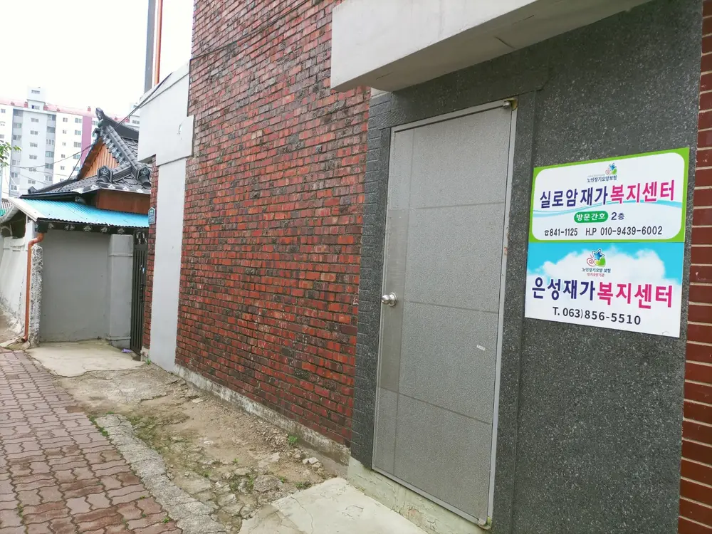 센터 전경 측면 사진