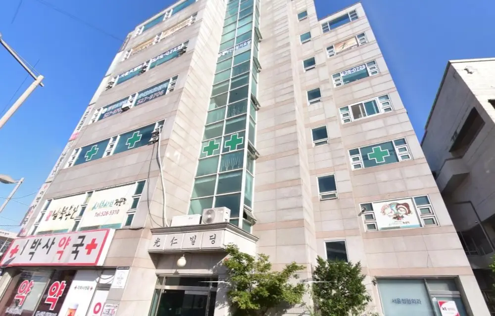 전경
