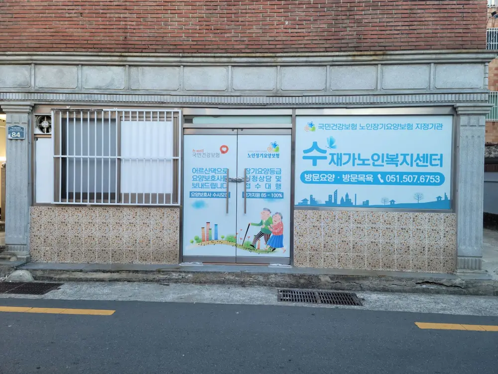 센터 전경