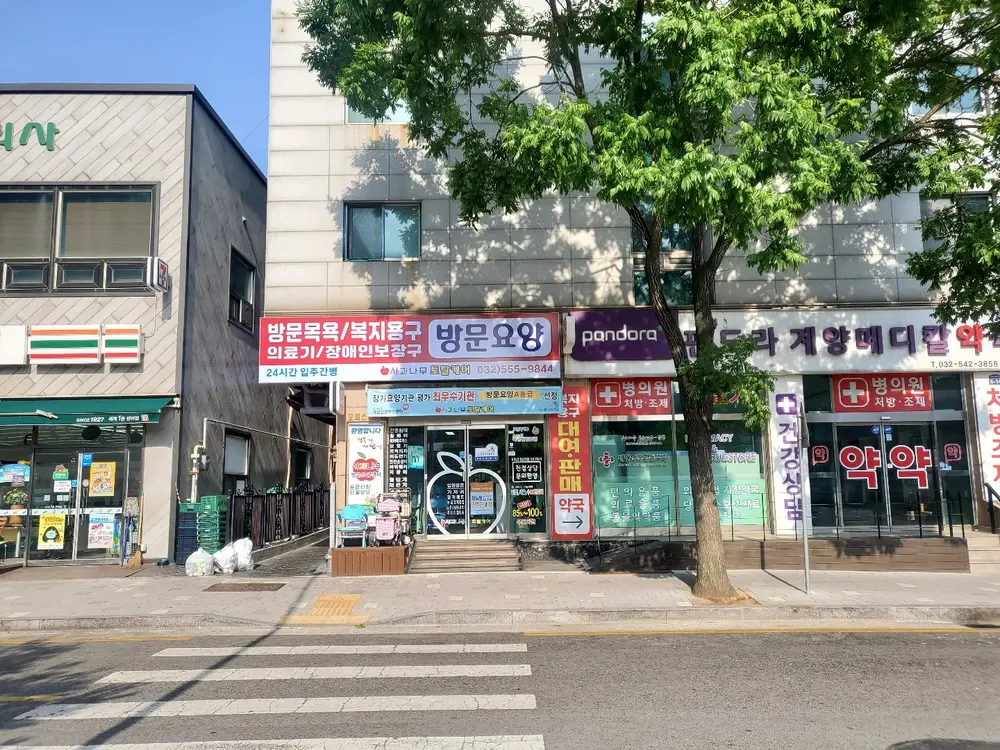 외부전경2