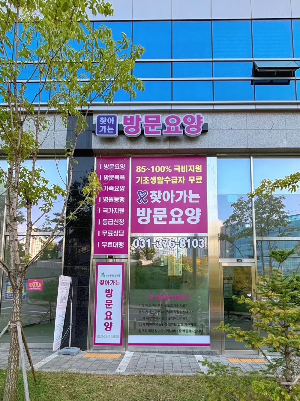 시설전경