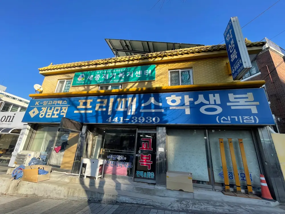 센터정면