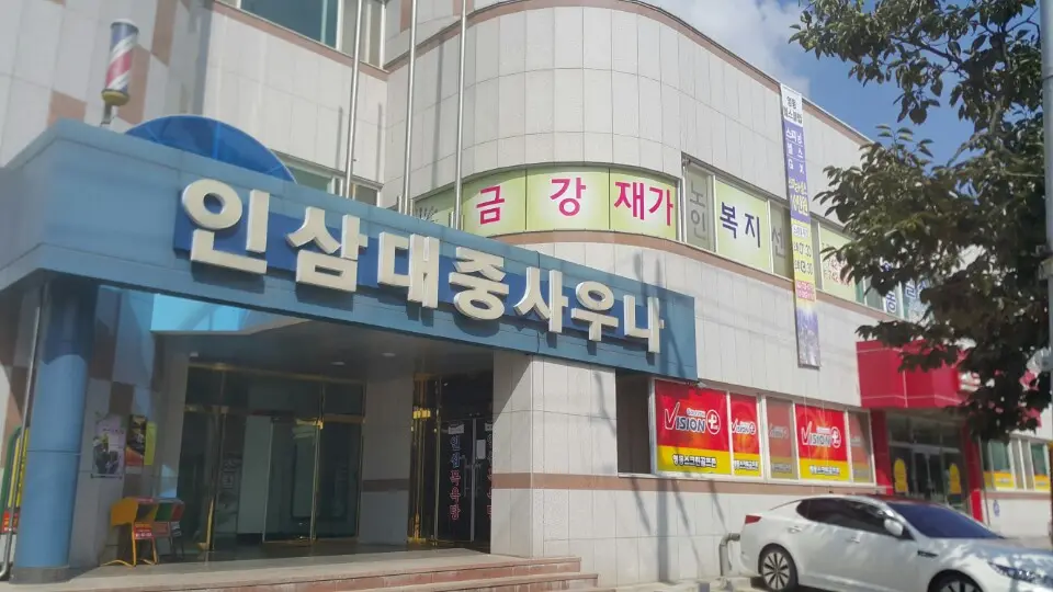9988재가노인복지센터 사진