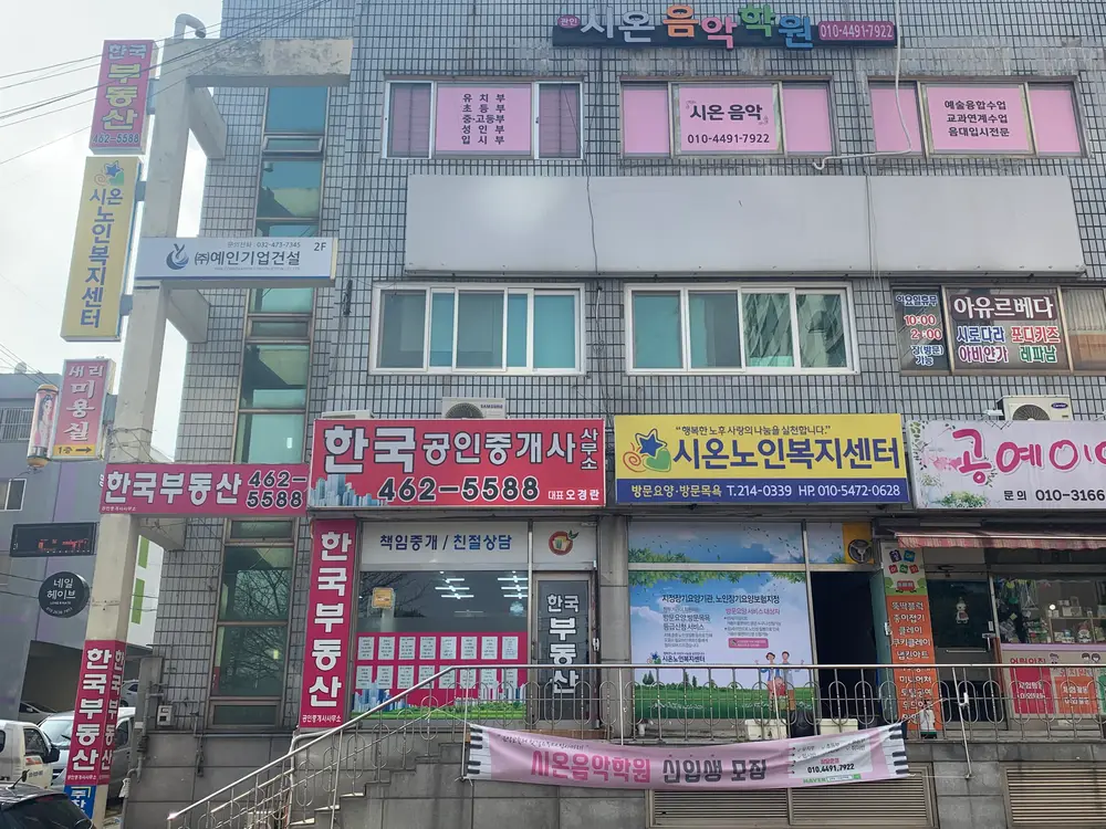 시설 전경
