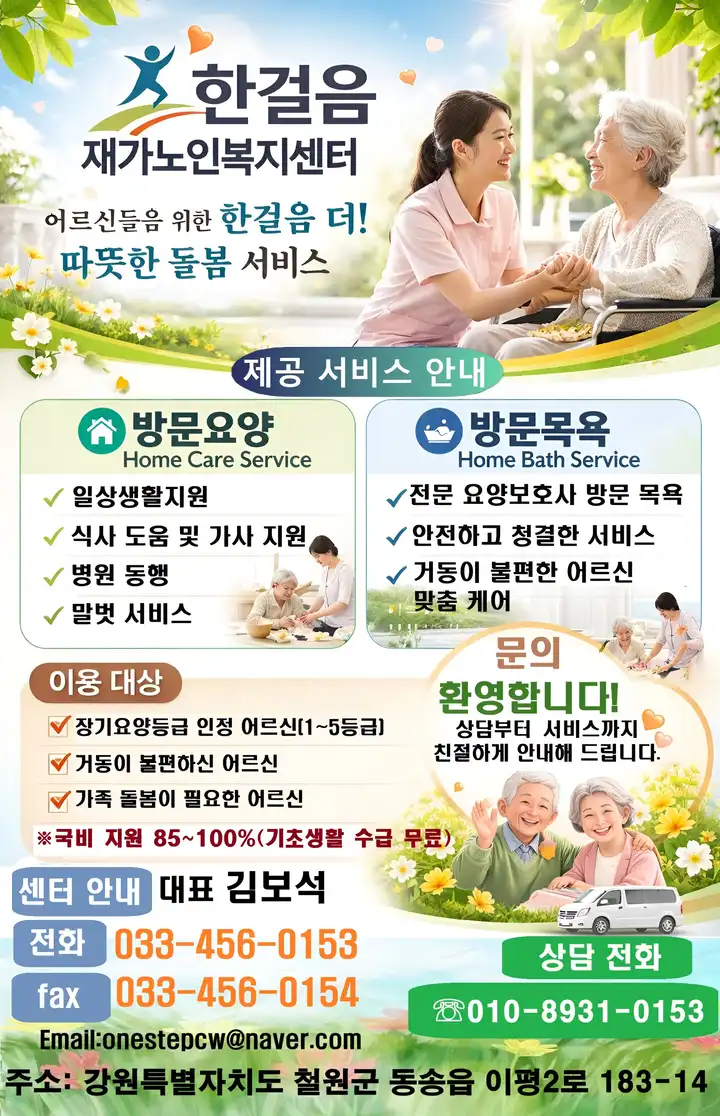 안내문